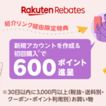 日本でApple商品をお得に買う方法☆楽天ポイント